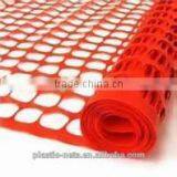 High-density Plastic Mesh For Barrier Fencing Net thumbnail-6