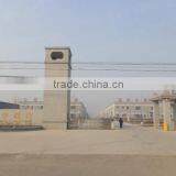 Anyang Xiangyu Medical Equipment Co., Ltd. company overview - view 2 thumbnail