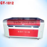 GY 1812 laser cutting machine