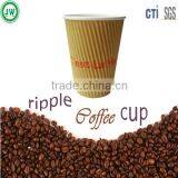 Ribbed Paper Coffee Cups Ripple Paper Cups for Coffee Pretty Good Coffee Cup thumbnail-1