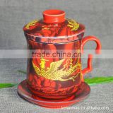 red marigold promotion tea mug with insert strainer