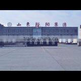 Binzhou Yuyang Aluminum Co., Ltd. company overview - view 1 thumbnail