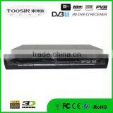 Vmade Cheap Best 1080P Full HD Dvb t2 Set Top Box
