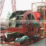 Hot Selling High Efficient Bucket Wheel Sand Washing Machine