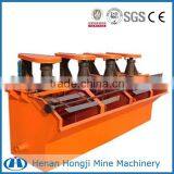 Copper Ore Upgrade Equipment Froth Flotation Machine thumbnail-6