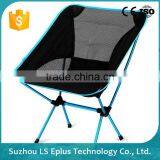 Suzhou Outdoor Lightweight Portable Foldable Compact Collapsible Chair thumbnail-2