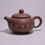 Beautiful Hand Carving Modern China New Design Round Tea Pot Tea Ware thumbnail-3