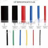 Hampool Hot Product Single Wall 2:1 Colorful Polyolefin Motor Insulation Heat Shrink Tube thumbnail-4