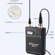 UHF Wireless Microphone thumbnail-5