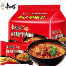Master Kang Braised Beef Instant Noodles