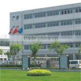 Zhejiang Sanyou Electric Co., Ltd. company overview - view 1 thumbnail