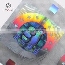 Custom 3D Security Hologram Hot Stamping Foil With Mark Registration thumbnail-3