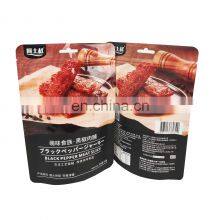 OEM 250g Plastic Snark Stand up Packaging Bag Zipper Stand up Pouch With Your Own Logo thumbnail-2