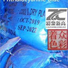 Phthalocyanine Blue thumbnail-3