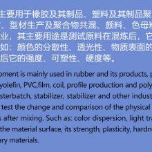 Automatic Glue Turning and Mixing Machine thumbnail-2