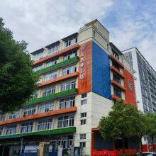 Hubei Kingland Industrial Co., Ltd. company overview - view 3 thumbnail