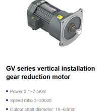 Medium Speed Reducer thumbnail-4
