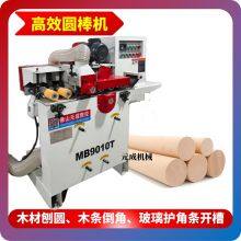 Efficient Round Bar Machine, Rolling Pin, Round Wire Reel, Shaft Core, Arc Planing thumbnail-3