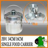 Stainless Steel Single Food Carrier