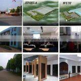 Yuanzheng Security Group Co., Ltd. company overview - view 2 thumbnail