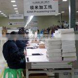 Chengdu Xgimi Technology Co., Ltd. company overview - view 2 thumbnail