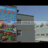 Zhejiang Qi Long Amusement Equipment Co., Ltd. company overview - view 1 thumbnail