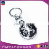 High Quality Custom Auto Logo Zinc Alloy Keychain Key Chain Key Holder