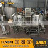 300L Micro Beer Brewery Equipment/beer Equipment thumbnail-5