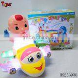 BO Baby Toy Helicopter thumbnail-1