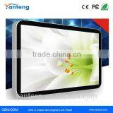 42inch IR Touchscreen Interactive Digital Signage for thumbnail-1