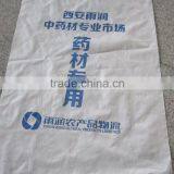 medical polypropylene pp eco woven bag/sack for packing medical