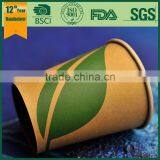 Kraft Ripple Paper Cup and Lid/ Coffee Cup With Lid/ Raw Material Paper Cup thumbnail-3