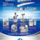 Hebei Yuanchang Vacuum Feeder for Making Sausage thumbnail-1