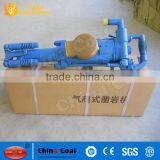 Rock Drilling Equipment Quarry Stone Drilling Machine thumbnail-1