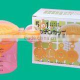 Kitchen Cup thumbnail-1