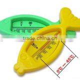 Cute Small Fish Baby Bath Water Thermometer thumbnail-2