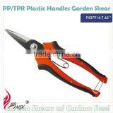 7.65" PP/TPR Plastic Handles Garden Shear thumbnail-1