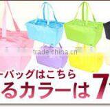 Original Basket MAHALO Basket With Various Made in Japan thumbnail-4