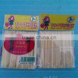 TH-014 Food Picks Single Pack Toothpick With Holder thumbnail-3