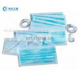 Rose Chemical Carnival Whitening & Nutrition Nonwoven Material Face Mask/Surgical Anti-odor Face Mask thumbnail-2