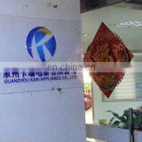 Quanzhou Kari Appliance Co., Ltd. company overview - view 1 thumbnail