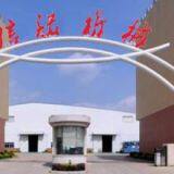 Sihno Machinery Limited company overview - view 1 thumbnail