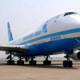 from China to Mongolia  international airl transport