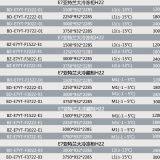 亚特兰大中文_02