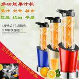 400ml 300W electrical blender simple Juicer Extractor orrange Juicer