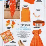 Magazine Printing thumbnail-1