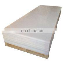 Engineering Plastic UHMWPE HDPE Sheet UHMWPE/HDPE/PE 4x8 Plastic Sheets Any Size Any Color UHMWPE HDPE Board