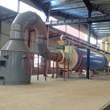 Large Capacity Biomass Wood Sawdust Drying Machine With Competitive Price thumbnail-5
