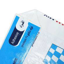 PE Inner 25kg Bopp Woven Opp Laminated Bags With Handle for Flour Rice thumbnail-4