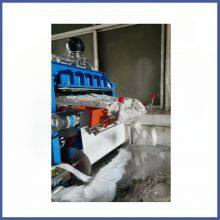 Phosphating Solution Filter Paper Filter Cloth FK4L FK2L thumbnail-5